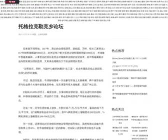 KXJS8.com(上海快三计划) Screenshot