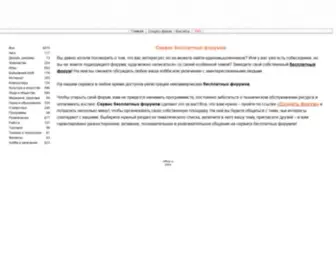 KXK.ru(форум) Screenshot