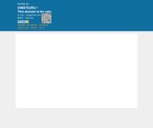 KXMP.cn(KXMP) Screenshot