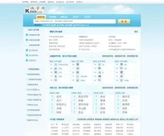 Kxue.com(快学网) Screenshot