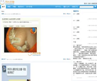 KXWG.net(开心王国) Screenshot
