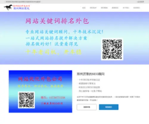 KXXGN.com(科学新概念) Screenshot