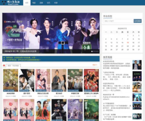 KXXTV.com(卡西小说网) Screenshot