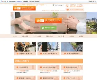 KY-Future.com(仙台市青葉区・太白区) Screenshot