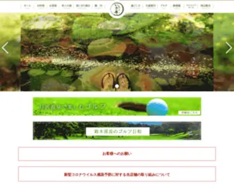 KY-Imai.com(公式HP) Screenshot