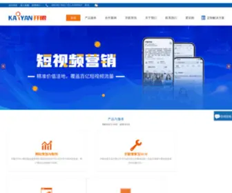 KY168.net(上海开眼信息科技有限公司) Screenshot