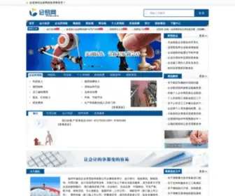 KY365.com.cn(会易网) Screenshot