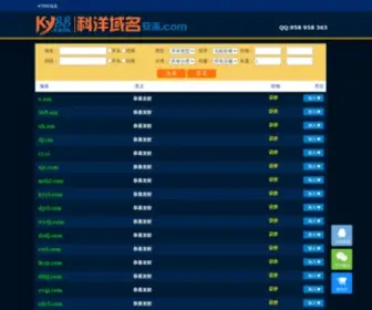 KY88.com(KY 88) Screenshot