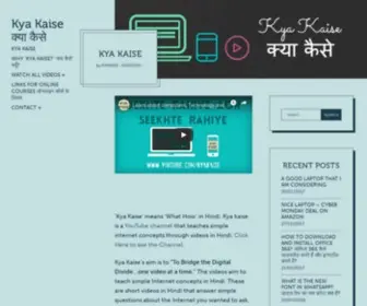 Kyakaise.com('Kya Kaise' means 'What How' in Hindi. Kya kaise) Screenshot