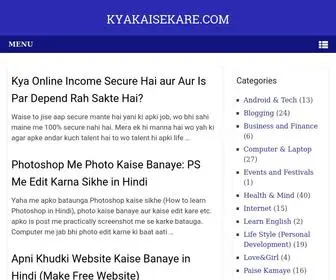 Kyakaisekare.com(Aasaan Hindi Me Jankari Ka Collection) Screenshot