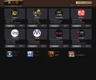 Kyakuhon-Idea.com(Ag体育网) Screenshot