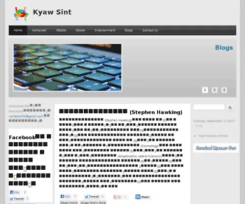 Kyawsint.net(Kyaw Sint) Screenshot