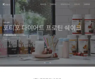 Kybio.co.kr(케이와이바이오) Screenshot