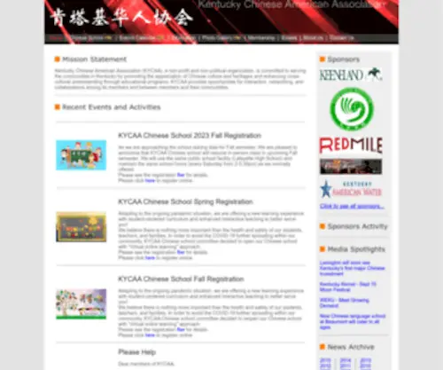 Kycaa.org(Kentucky Chinese American Association) Screenshot