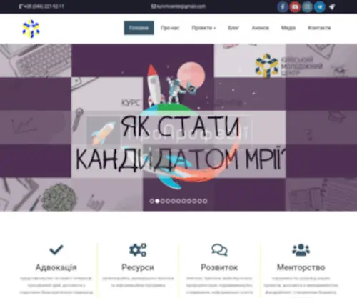 KYC.org.ua(KYC) Screenshot