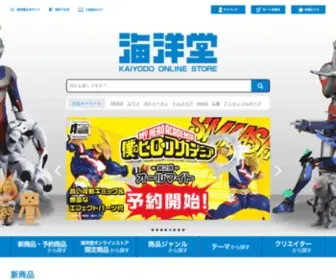 KYD-Store.jp(海洋堂オンラインストア) Screenshot