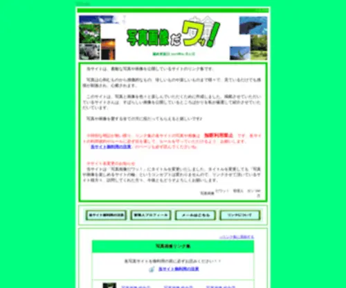 KYD33.com(画像) Screenshot