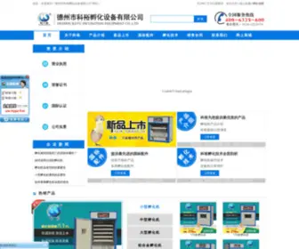 KYFHSB.com(小金体育平台) Screenshot
