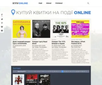 Kyiv-Online.net(KyivOnline (Київ Онлайн)) Screenshot