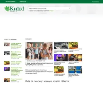 Kyiv1.com(Київ1) Screenshot