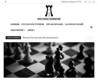 KyivChess.com(Київ) Screenshot