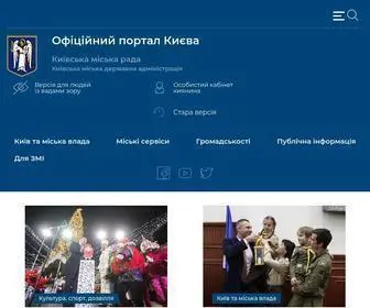 KyivCity.gov.ua(Офіційний портал КМДА) Screenshot