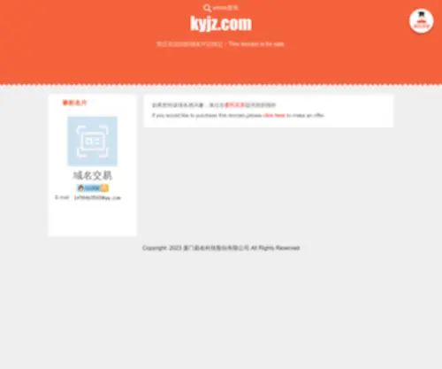 KYJZ.com(KYJZ) Screenshot
