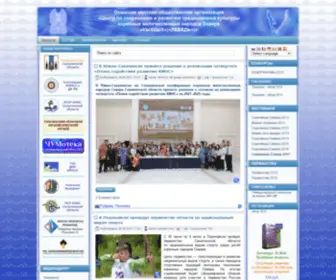 KYKHKYKH.org(Новости) Screenshot