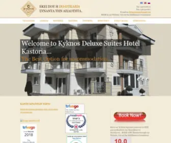 KYknoshotelkastoria.gr(Kyknos Hotel Kastoria Hotels) Screenshot