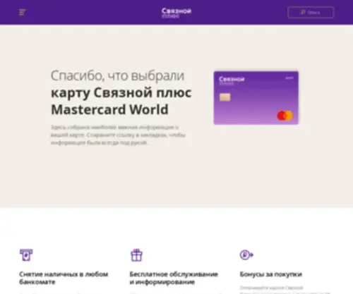 KYKYRyzainfo.ru(KYKYRyzainfo) Screenshot