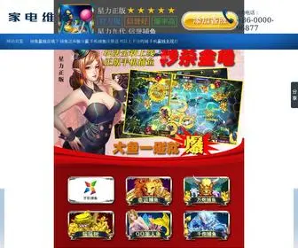 KYLCD.com(手机赢钱兑现打鱼游戏) Screenshot