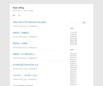 Kyle.ai(Kyle's Blog) Screenshot