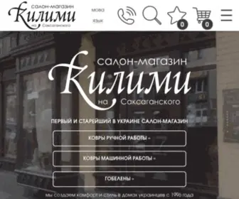KYLYMY.com.ua(Салон) Screenshot