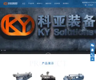 Kymach.com(南京科亚化工成套装备有限公司) Screenshot