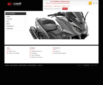 KYmco-Parts.eu(ΓΝΗΣΙΑ ΑΝΤΑΛΛΑΚΤΙΚΑ KYMCO) Screenshot