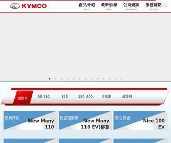 KYmco.com.tw(KYMCO光陽機車) Screenshot