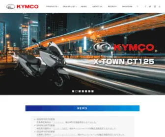 KYmcojp.com(キムコジャパン株式会社はKYMCO製品) Screenshot