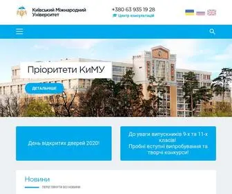 Kymu.edu.ua(КиМУ) Screenshot
