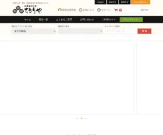 Kyo-Chikiriya.com(ちきりや) Screenshot