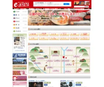Kyo-Omotenashi.com(Kyo Omotenashi) Screenshot