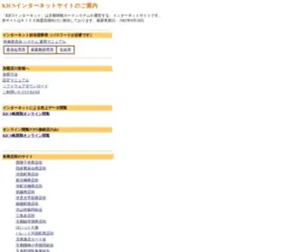 Kyo-Singu.com(嫗搒晎柸怮嬶彜岺嫤摨慻崌) Screenshot