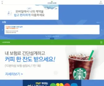 Kyobo.co.kr(교보생명) Screenshot