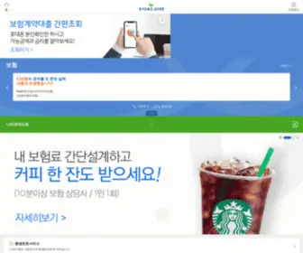 Kyobo.com(교보생명) Screenshot