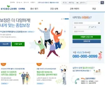 Kyobodirect.com(교보자동차보험) Screenshot