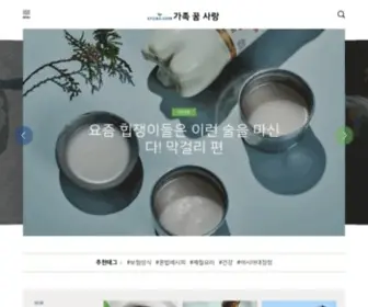 Kyobolifeblog.co.kr(교보생명) Screenshot