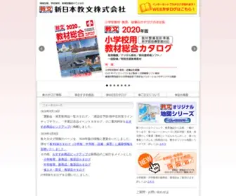 Kyobun.com(新日本) Screenshot