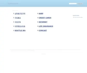 Kyocharousa.com(시애틀 교차로) Screenshot