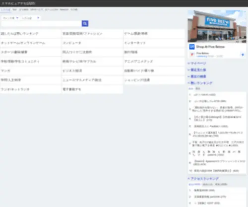 Kyodemo.net(スマホでしたらば等) Screenshot