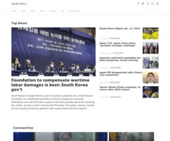 Kyodonews.net(Kyodo News Plus) Screenshot