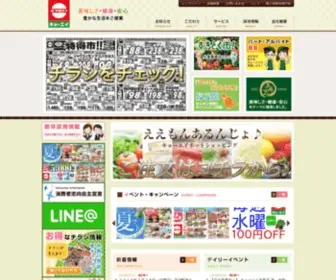 Kyoei-Group.co.jp(キョーエイ(KYOEI)) Screenshot